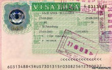 До Украины добрались дети, которых 2 суток держали на границе Болгарии