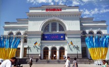 Донецкая железная дорога стала лучшей в Украине
