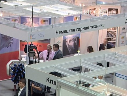 выставка