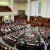 Рада отказалась заменить паспорт гражданина Украины на биометрический