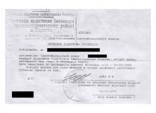 Жители Красноармейска  отказываются от идентификационных кодов Жители Красноармейска  отказываются от идентификационных кодов