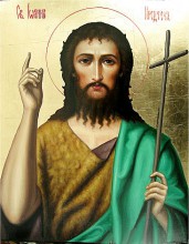 Сегодня Усекновение главы Пророка, Предтечи и Крестителя Господня Иоанна