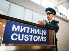 Украина готова пойти на беспрецедентный шаг и поднять пошлины сразу на 350 видов товаров