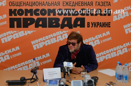 "Аквариум" в Донецке