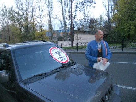 В Донецке провели акцию "СтопХАМ"
