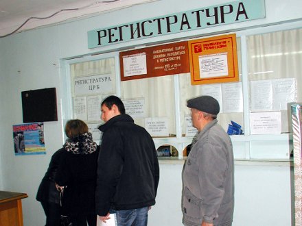 Медики осваивают электронную картотеку пациентов