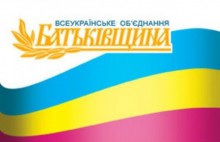 Выборы в Верховную Раду 2012. Списки ВО "Батькивщина" Выборы в Верховную Раду 2012. Списки ВО "Батькивщина"