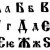 Сегодня - День украинской письменности и языка
