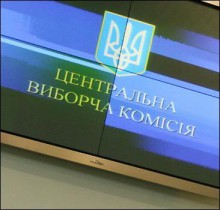 Завтра Центризбирком отметит свое 15-летие