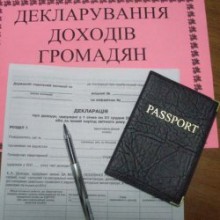  В Украине хотят ввести всеобщее декларирование доходов