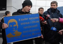 Чествование памяти Мазурка закончилось драками и арестами 