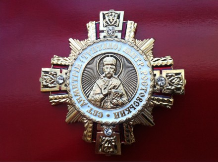 Телекомпания «Орбита» награждена орденом