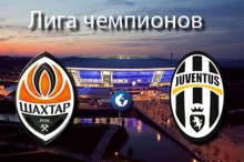 Сегодня "Шахтер" сыграет с "Ювентусом" в последнем матче группового раунда Лиги чемпионов