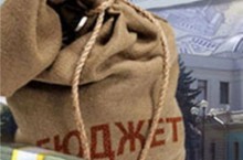 Обнародован доработанный Кабмином проект госбюджета-2013