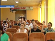 В Димитрове состоялась сессия горсовета