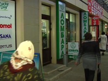 В Донецке совершено разбойное нападение на ломбард