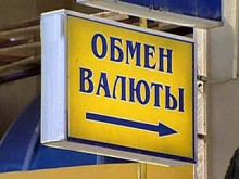 Купля-продажа валюты будет возможна только при наличии паспорта
