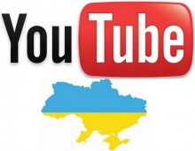 youtube_ukrain