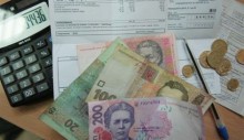 Тарифы на услуги жилищно-коммунального хозяйства в Украине будут разрабатываться в зависимости от доходов украинцев