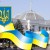 Сегодня Рада седьмого созыва закроет первую сессию