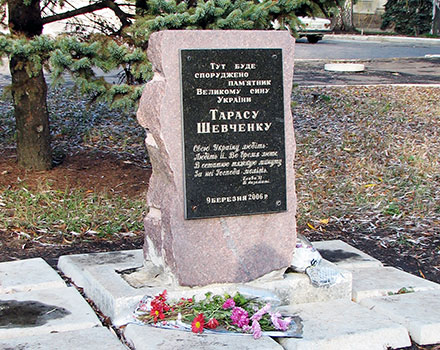 Пам’ятник Шевченку у Красноармійськy