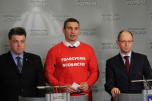 Главы трех фракций внесли в Раду законопроект об импичменте Януковича