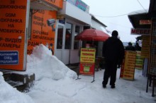 Знаменитый донецкий радиорынок "Маяк" могут закрыть