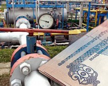 Украина прекратила закупки российского газа