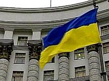Кабмин подарил украинцам 10 выходных