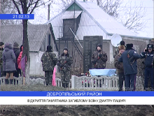 Открытие памятника погибшему воину