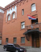 В Донецке откроется Генеральное консульство Хорватии