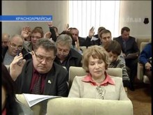 Красноармейские депутаты выделили деньги ЦРБ и на детские площадки (ДОКУМЕНТ)