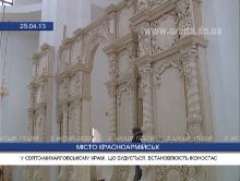 Установка Иконостаса в храме