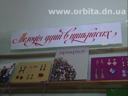 «Мелодія душі в прикрасах» в Красноармейской библиотеке (ФОТО)