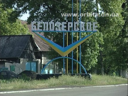 Белозерское готовится отметить 100-летний юбилей