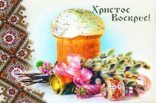 Православные христиане сегодня отмечают праздник Пасхи