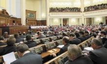 Украинские депутаты по-прежнему неприкосновенны