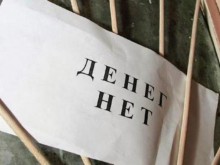 Красноармейские предприятия должны больше 4 млн. грн. зарплаты