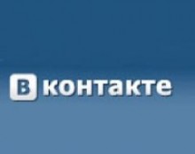 Налоговая изъяла сервера соцсети «Вконтакте»