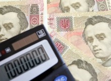 Украинские футбольные клубы оштрафовали