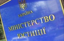 Минюст через Интернет будет продавать арестованное имущество