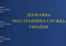 С сегодняшнего дня в Украине меняются правила регистрации нового бизнеса
