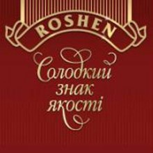 Россия запретила импорт продукции "Roshen"