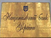 НБУ хочет печатать бланки строгой отчетности