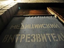 В Украине снова появятся вытрезвители