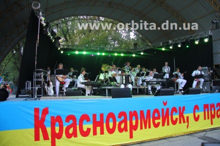 Красноармейск отметил День города и День шахтера 