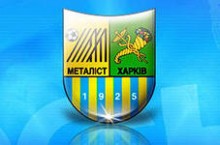 «Металлист»