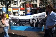 Сегодня Международный день жертв насильственных исчезновений  