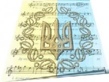 Специалисты ЮНЕСКО признали гимн Украины лучшим в мире