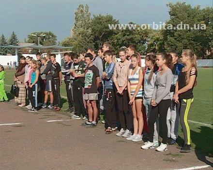 В Димитрове ко Дню физкультуры и спорта провели спартакиаду